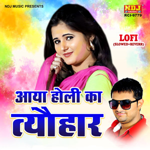 Aaya Holi Ka Tyohar Lofi (Slowed+Reverb)