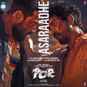 Asaraadhe