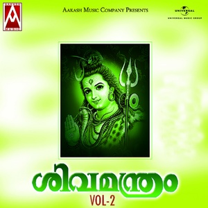 Siva Manthram, Vol. 2