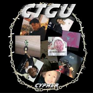 三峡大学 CTGU Cypher