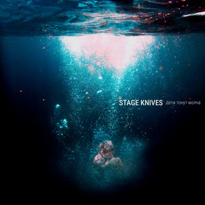 Дети тонут молча