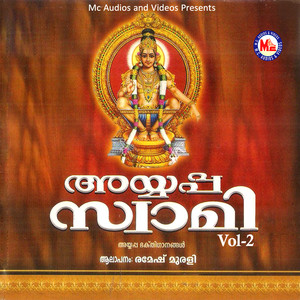 Ayyappa Swamy, Vol. 2