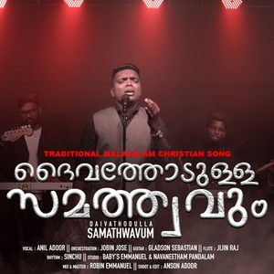 Daivathodulla samathwavum