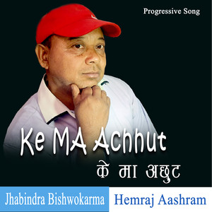 Ke Ma Achhut