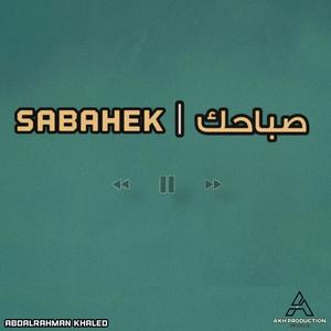 Sabahek (feat. Massar Egbari)