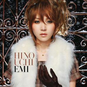 日之内エミ - 粉雪