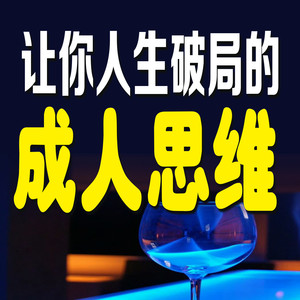 986巧用“番茄”妙法,告别拖延顽疾-坤蕾热播书