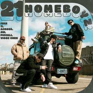 21HOMEBOYZ Ft. AW、PIZZALI、Vigoz Chen、林可纶AcRoss