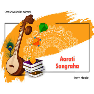 Aarati Sangraha