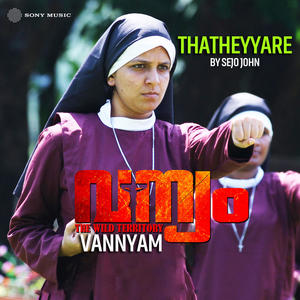 Thatheyyare (From 