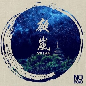 Nomono - Ye Lan (Original Mix)