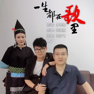 青曼的家伴奏 (伴奏)