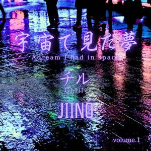 ストリームライン