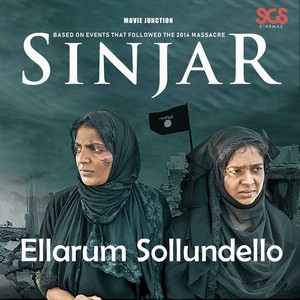 Ellarum Sollundello (From "Sinjar")