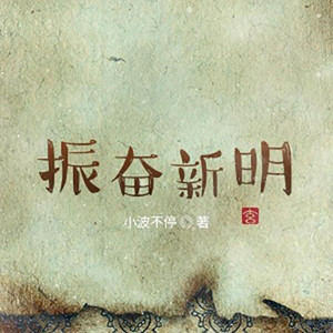 第四十九章 从打火机做起的石油工业-小酷说书