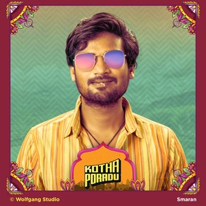 Kotha Poradu (Original Motion Picture Soundtrack)