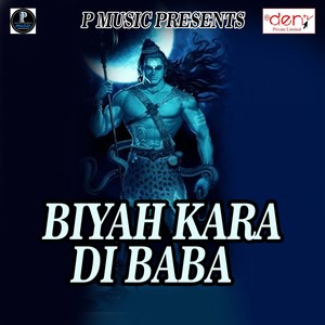 Bhag Chala Devghar Se