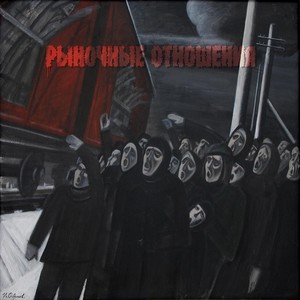 Быстрый город (Explicit)