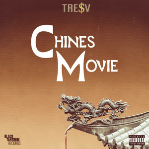 Chines Movie (Explicit)