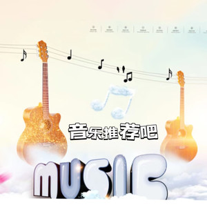 声音恋人 - #平凡之路#张楚&尚雯婕&黄龄 (我曾经失落失望失掉所有方向)