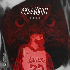 202020 (feat. Izahn & Gitto) (Explicit)