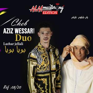 boya boya(feat. Salim Bouzidi, Lazhar Jellali & Aziz Wessari)