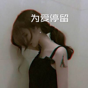 安妮