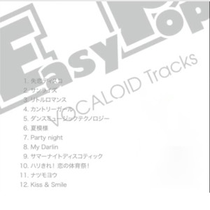 EasyPop VOCALOID Tracks