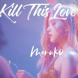 Kill This Love