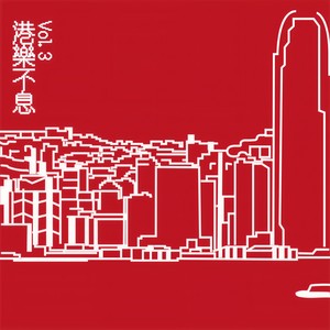 BABY SONG (国语)封面