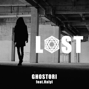 LOST (feat.海伊)