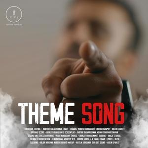 Gethu Song (feat. Vozhi & Shrijha)