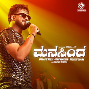 Manasindha (Kannada)