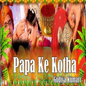 Papa Ke Kotha