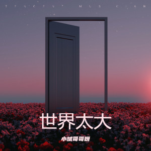 生活本来就这么简单封面