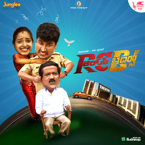 RCB Tribute Song