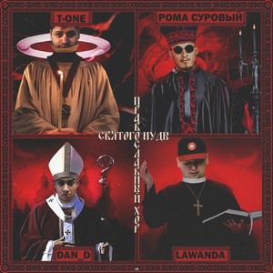 Наше всё (Explicit)