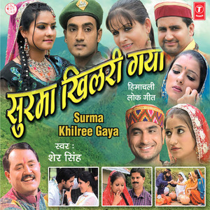 Surma Khilri Gaya