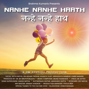 Nanhe Nanhe Haath