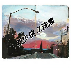 Maxone-散场曲 (在下石少侠 / Z洗黑 remix)