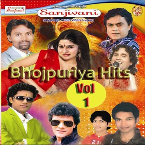 Bhojpuriya Hits, Vol. 1