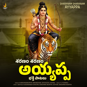 Chitti Potti Balakudanta