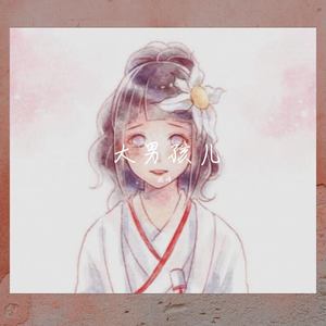 有幸来过