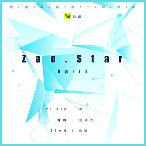 Zao.Star VOL.2