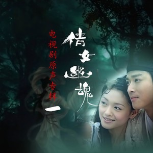 一触即发