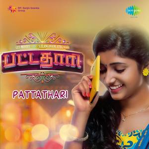 Pattathari (Original Motion Picture Soundtrack)