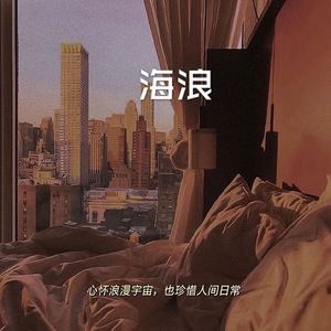 海底