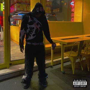 GATOLATE FREESTYLE (Explicit)