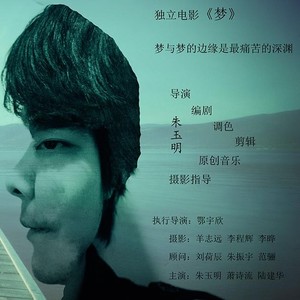 爱情规则