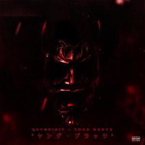 YUNG BRATZ (Explicit)